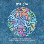 Alefbet héber ABC és olvasókönyv